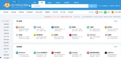 黑料网永久免费网站电脑网页版,揭秘永久免费网站的奥秘与魅力