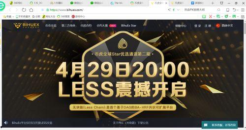 独家爆料大全免费观看,免费观看，揭秘娱乐圈幕后真相